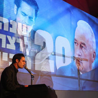 20 Year Anniversary of the Assassination of Yitzhak Rabin